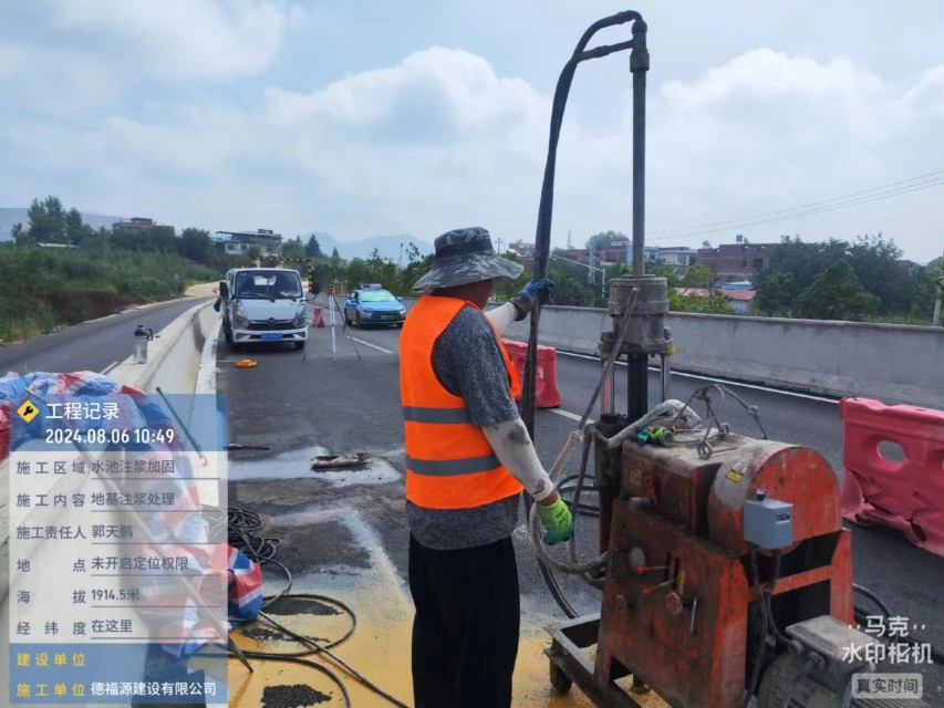 高安地基沉降注浆加固材料有哪些