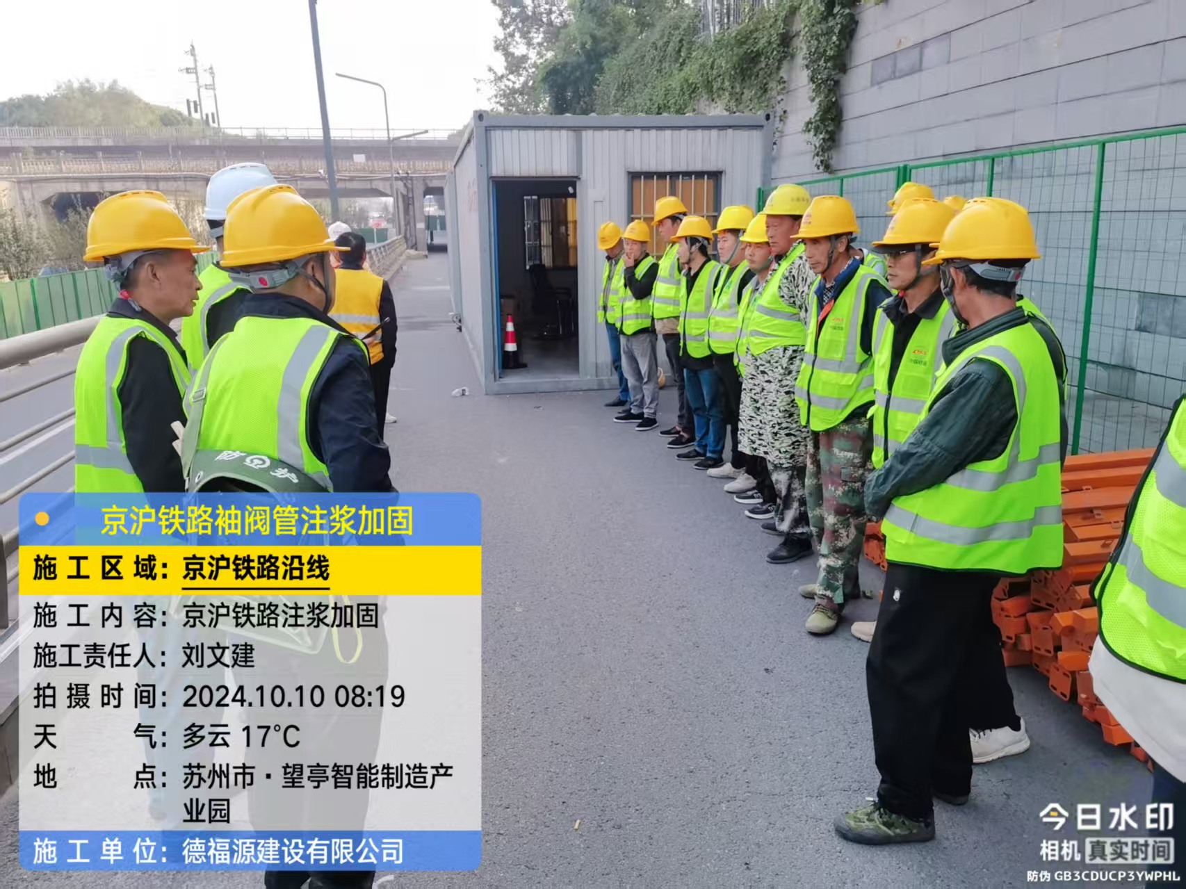 高安哪种地面沉降加固方法最有效？