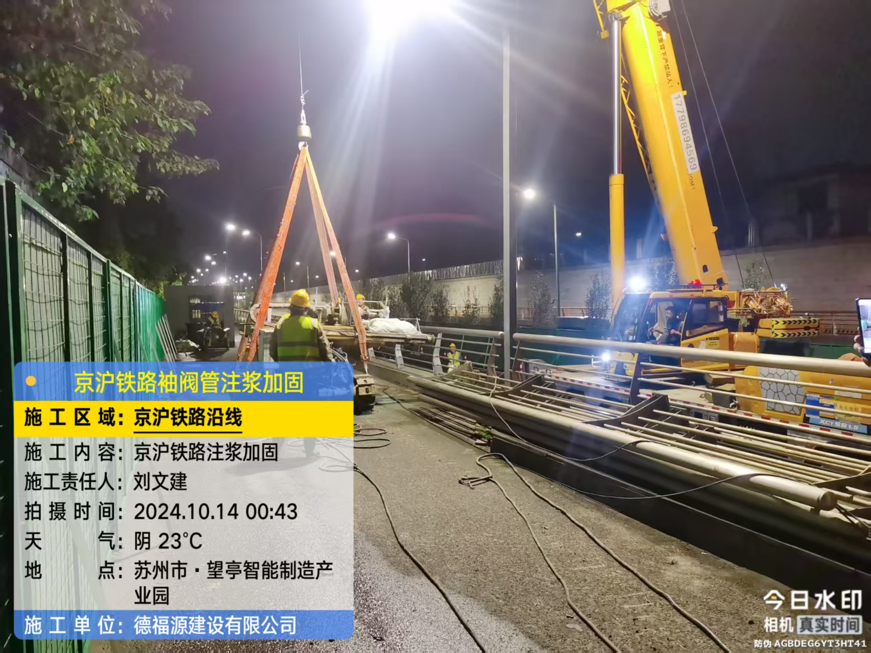 高安厂房地面沉降加固办法